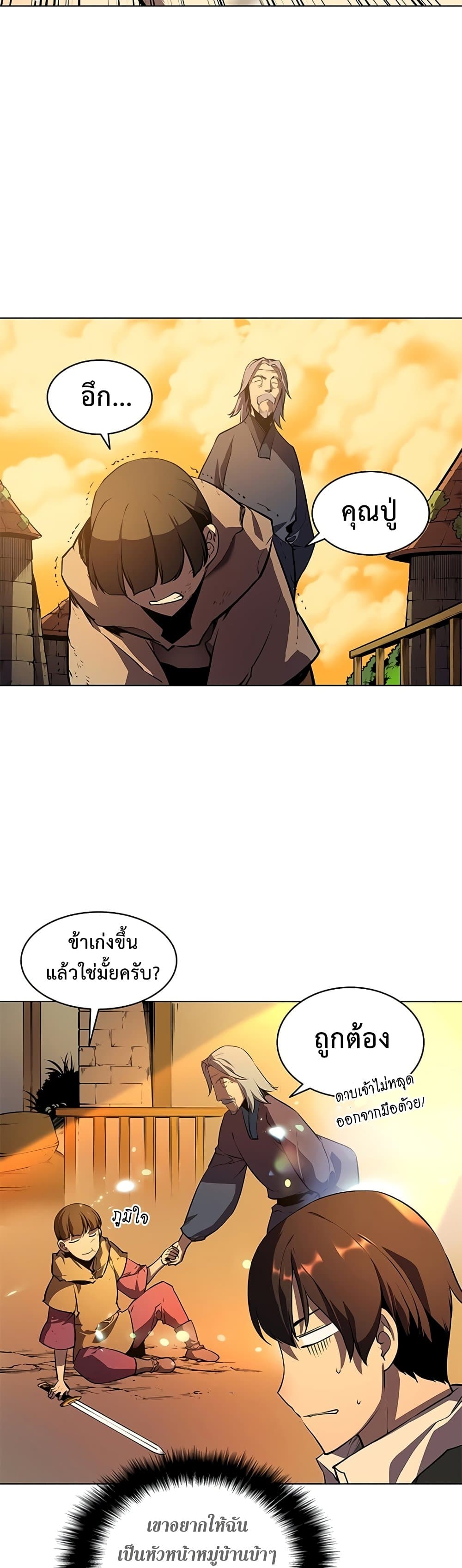 My Civil Servant Life Reborn in the Strange World เกิดใหม่มาเป็นราชการในต่างโลก 0-0