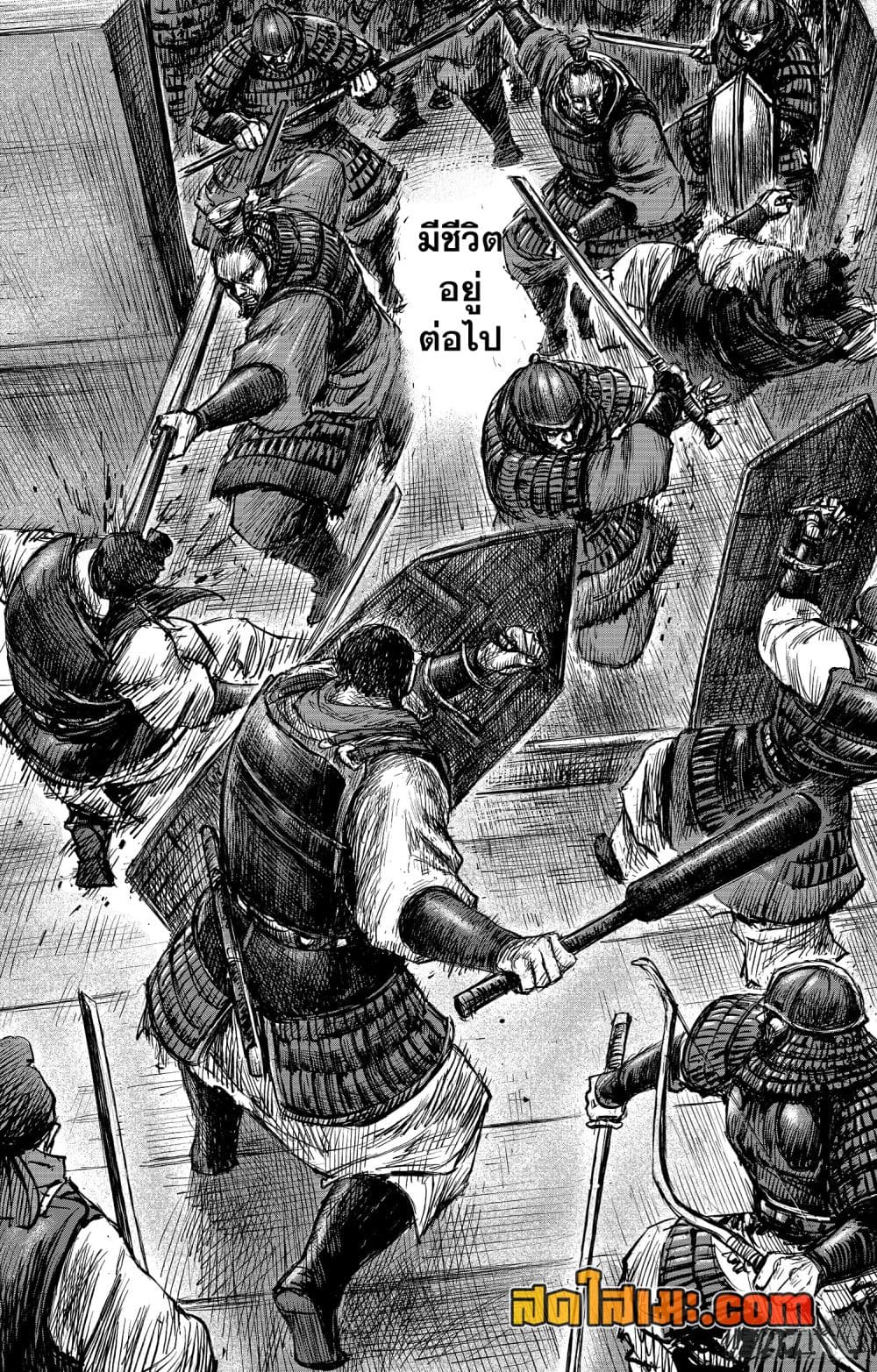 Blades of the Guardians 107-107
