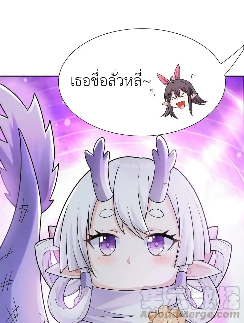 My Harem Is Entirely Female Demon Villains 15-15