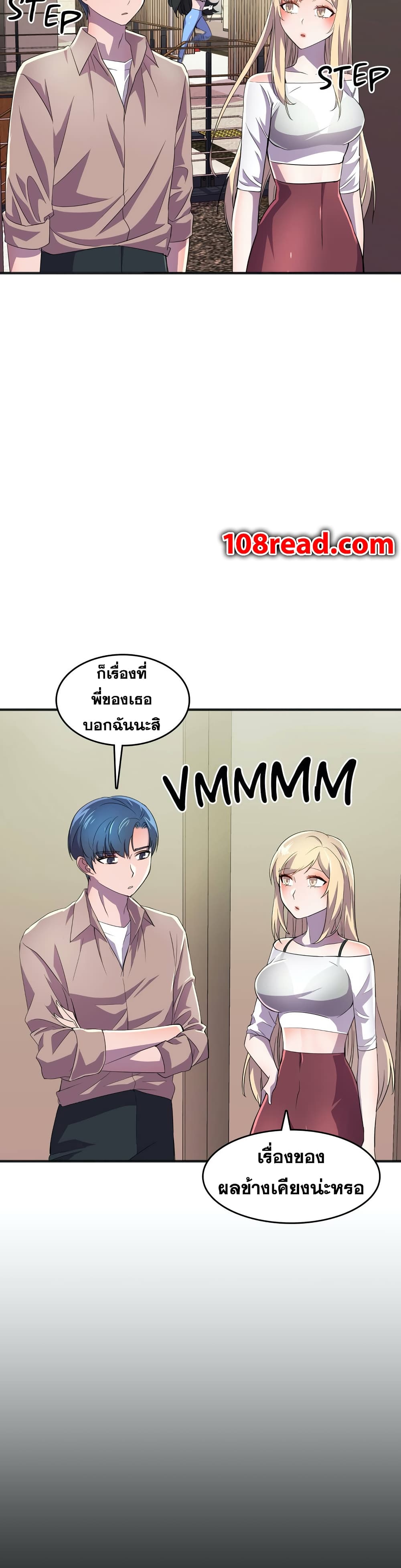 Hero Manager 18-18