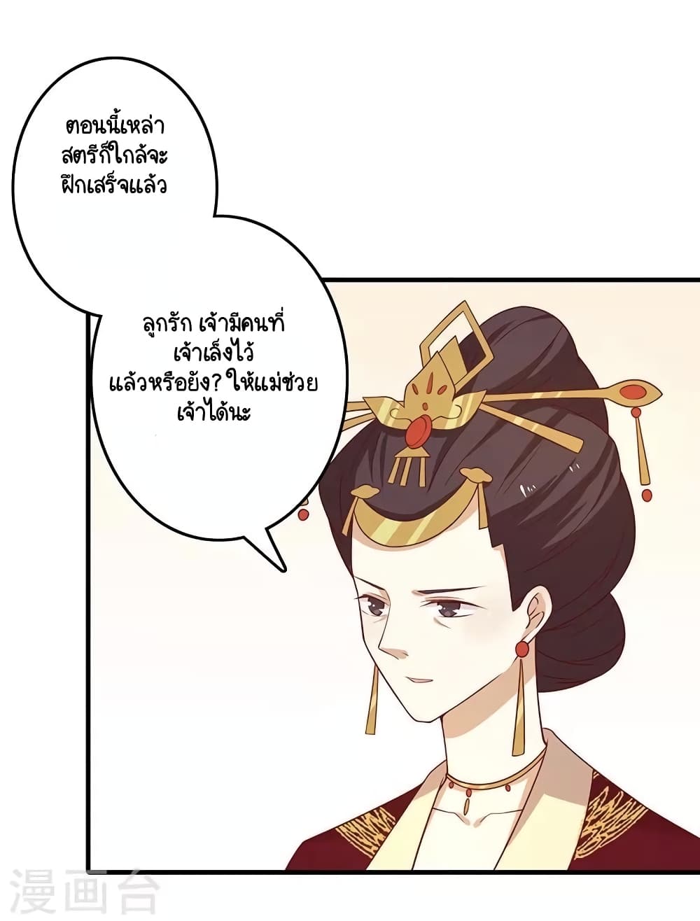 Your Highness, I gotta see My Figured 57-57