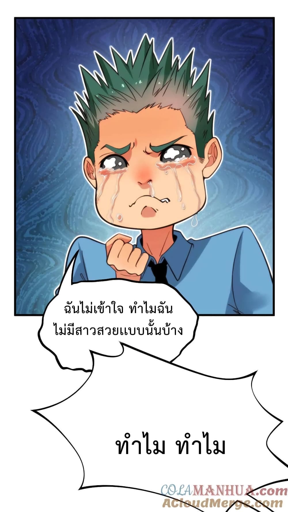 DOG money Millions Millions Millions ระบบหมาหัวเน่า ล้านล้านล้าน 8-8