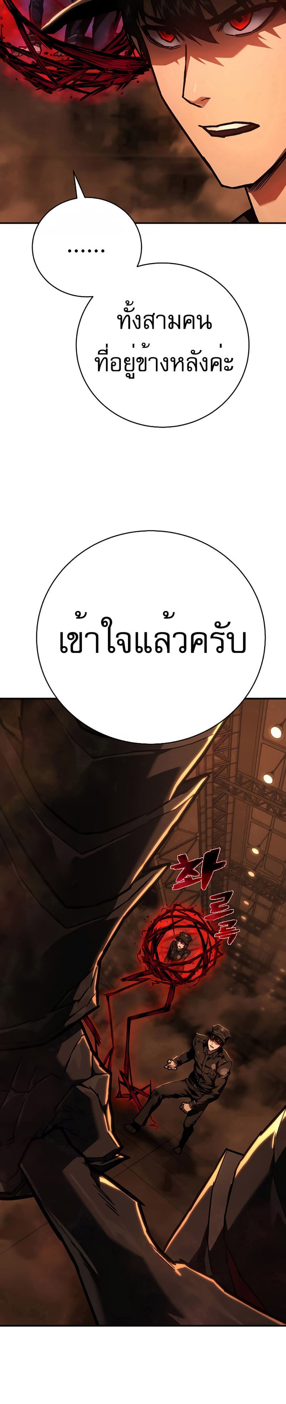 Executioner 9-9