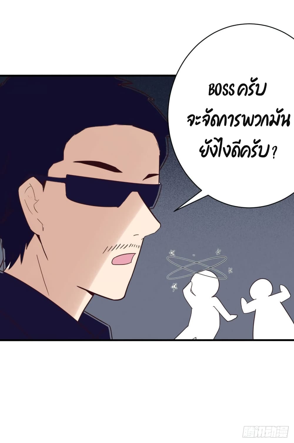 Marriage rippling Mr. Lu, Please line up to chase his wife 35-35