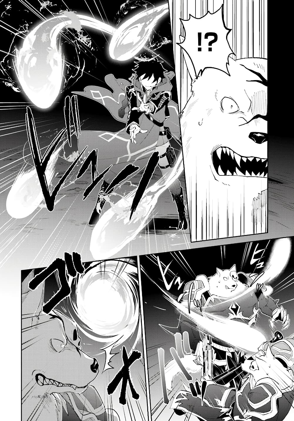 Nageki no Bourei wa Intai Shitai - Saijiyaku Hanta ni Yoru Saikiyou Patei Ikusei Jutsu 11-11
