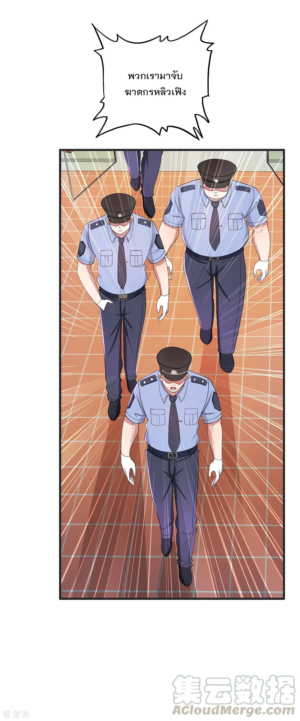 Medical Soldiers 24-24