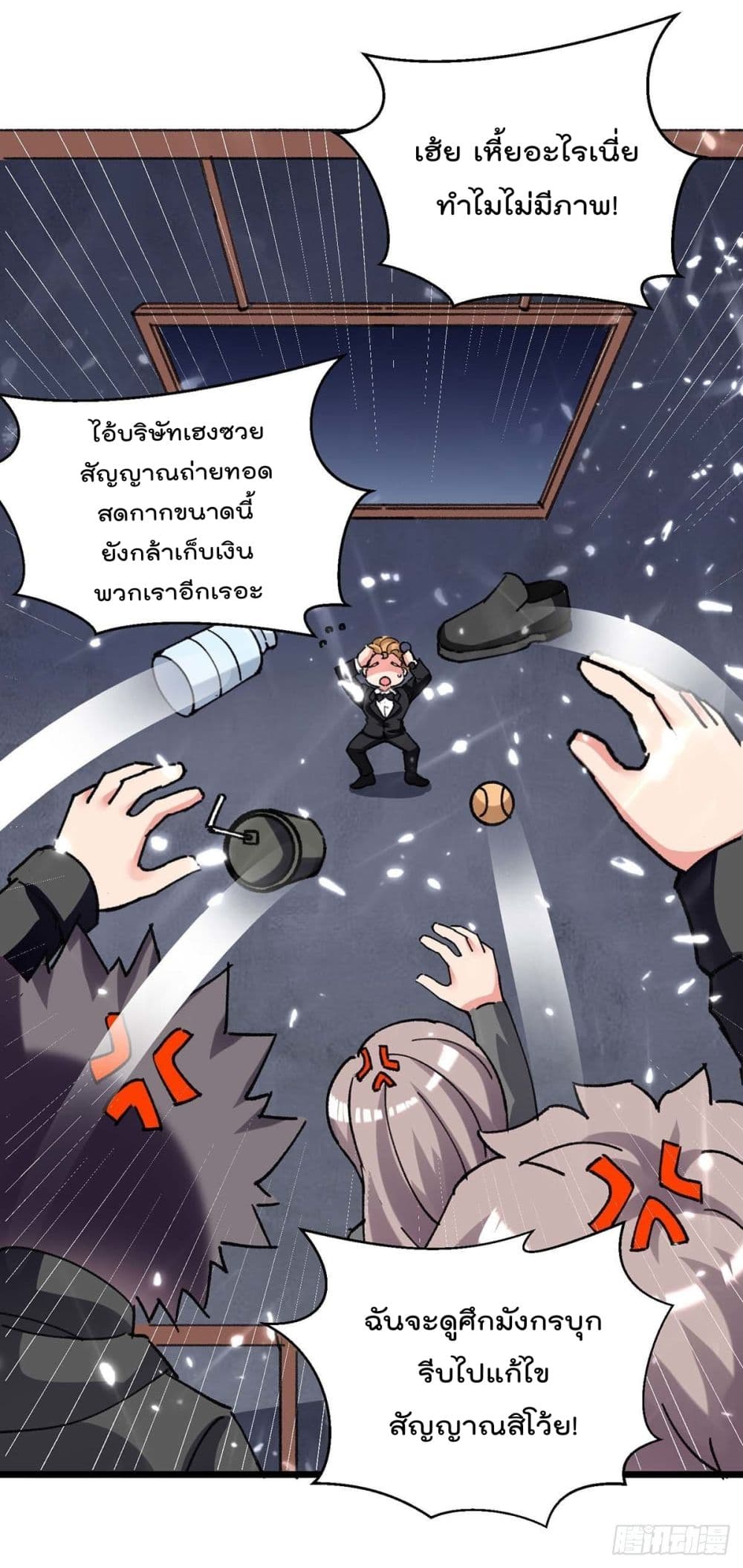 Rebirth Abandoned Less Return การเกิดใหม่ของจักรพรรดิเซียน 196-196