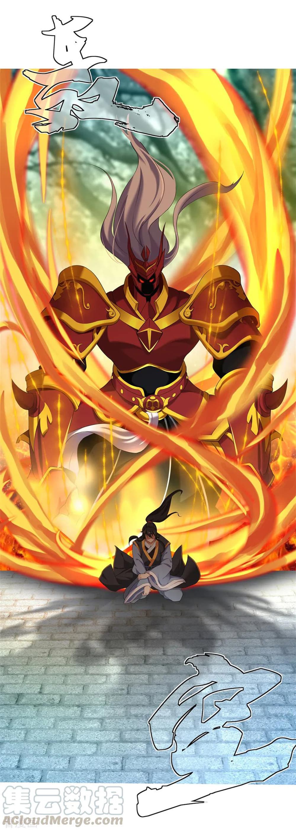 Peerless Battle Spirit (Tian Cang Zi Dongman) 2-2