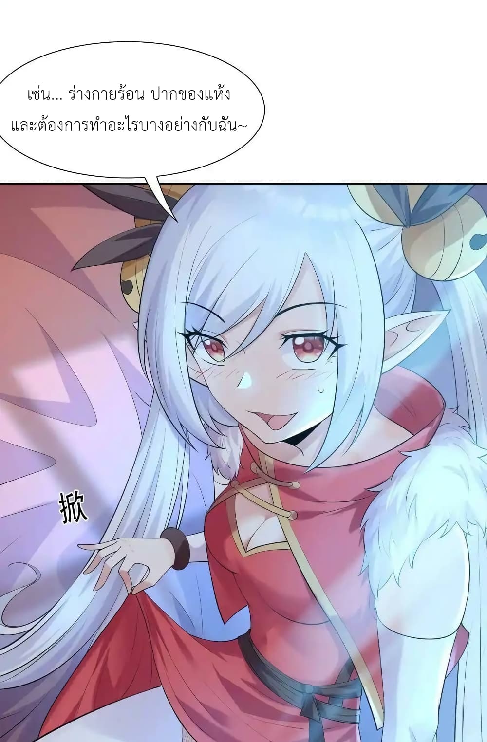 My Harem Is Entirely Female Demon Villains 14-14