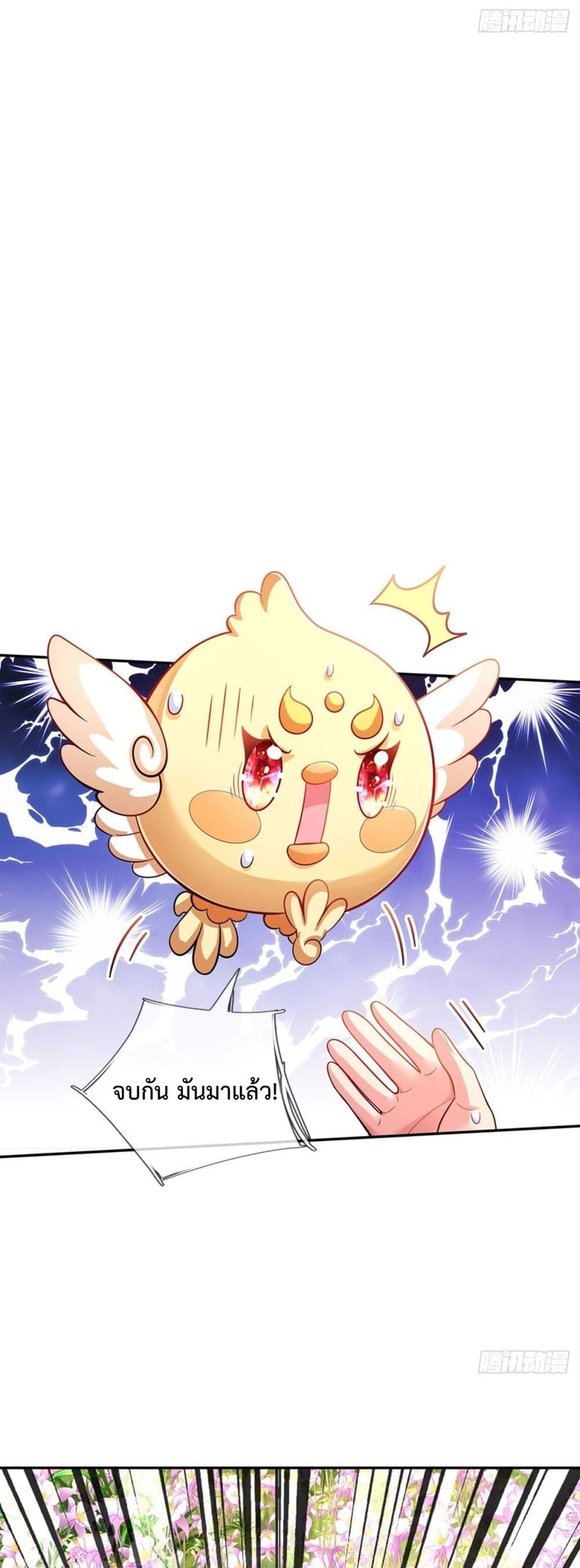 It Takes a Lot of Cuteness to Save The World 3-3