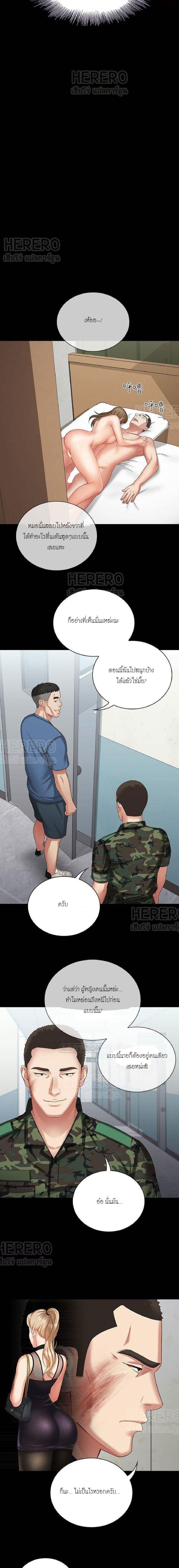 Sister's Duty 10-10