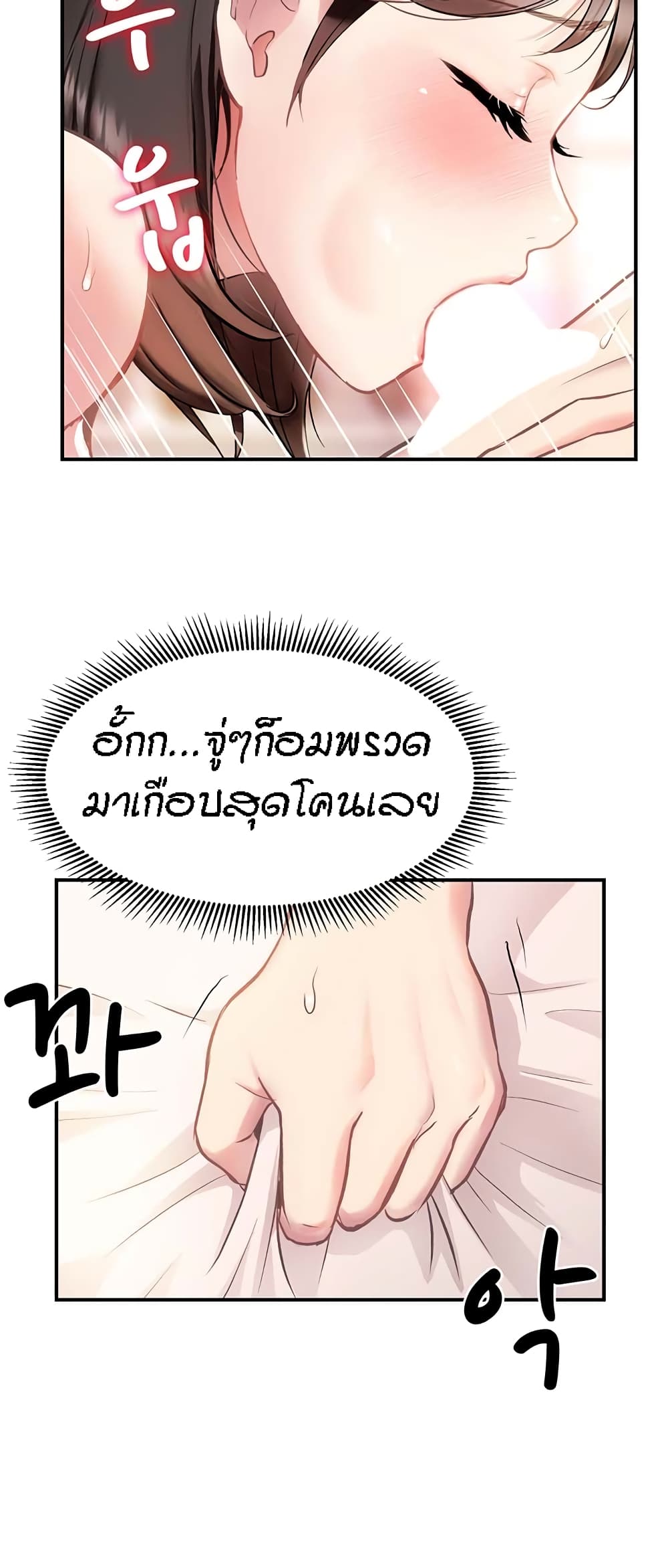 Summer with Mother and Daughter 3-3