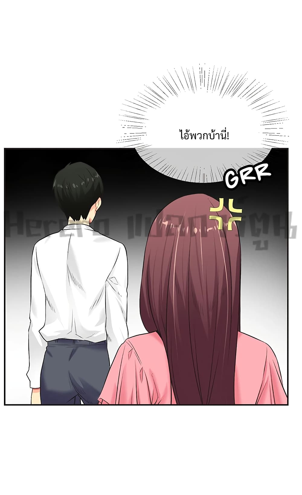 The Yes Girl 4-4