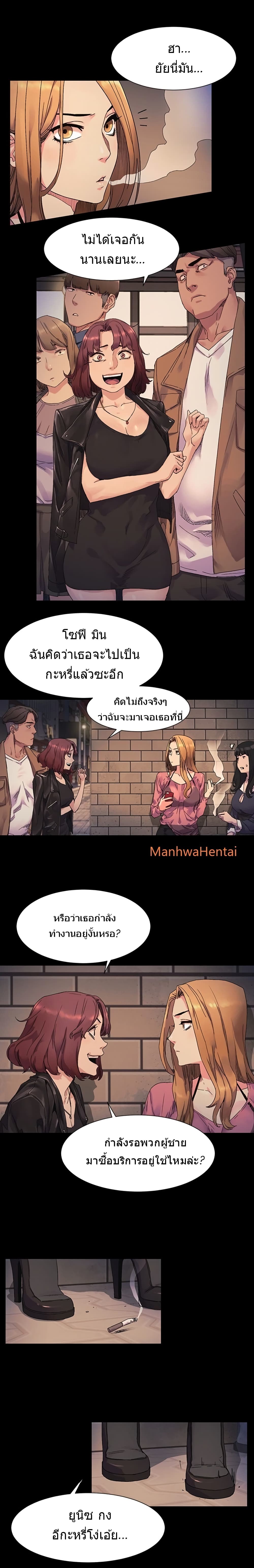 Silent War 20-20