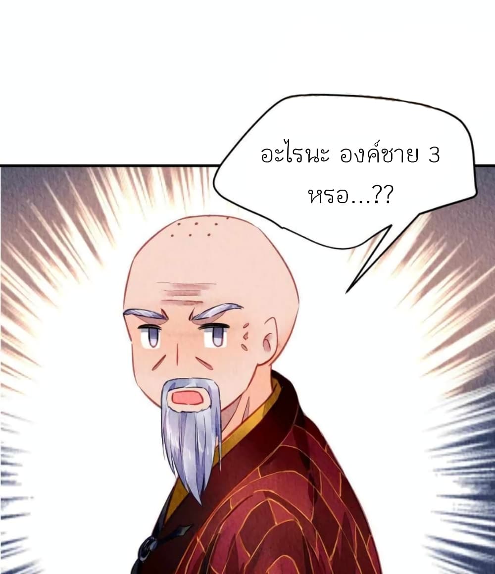 Chen Danzhu's Revenge 104-104