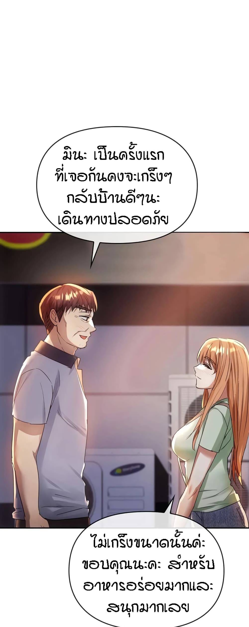 Seducing Mother 16-16