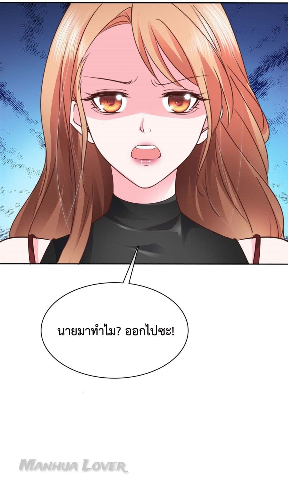 Ooh!! My Wife, Acting Coquettish Again 26-26