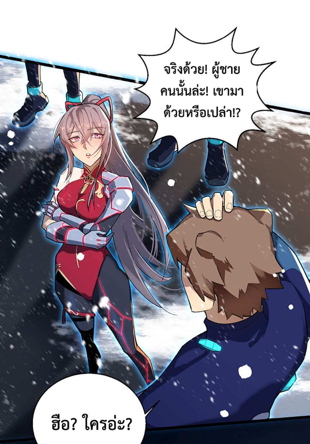 A Powerful Hidden Character 1-1