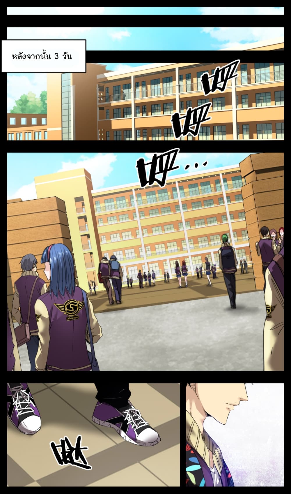 Martial King Returned to Ordinary life 7-7