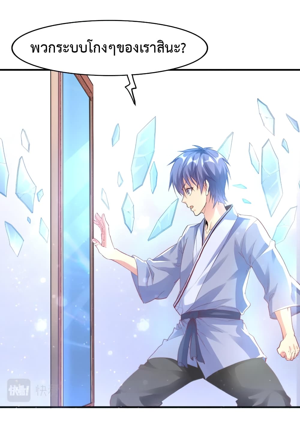 Level Up in Mirror 1-1
