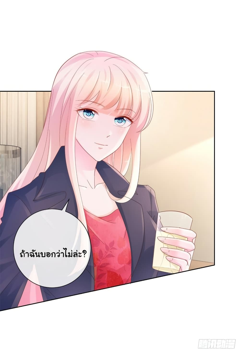 The Lovely Wife And Strange Marriage แผนรักลวงใจ 314-314