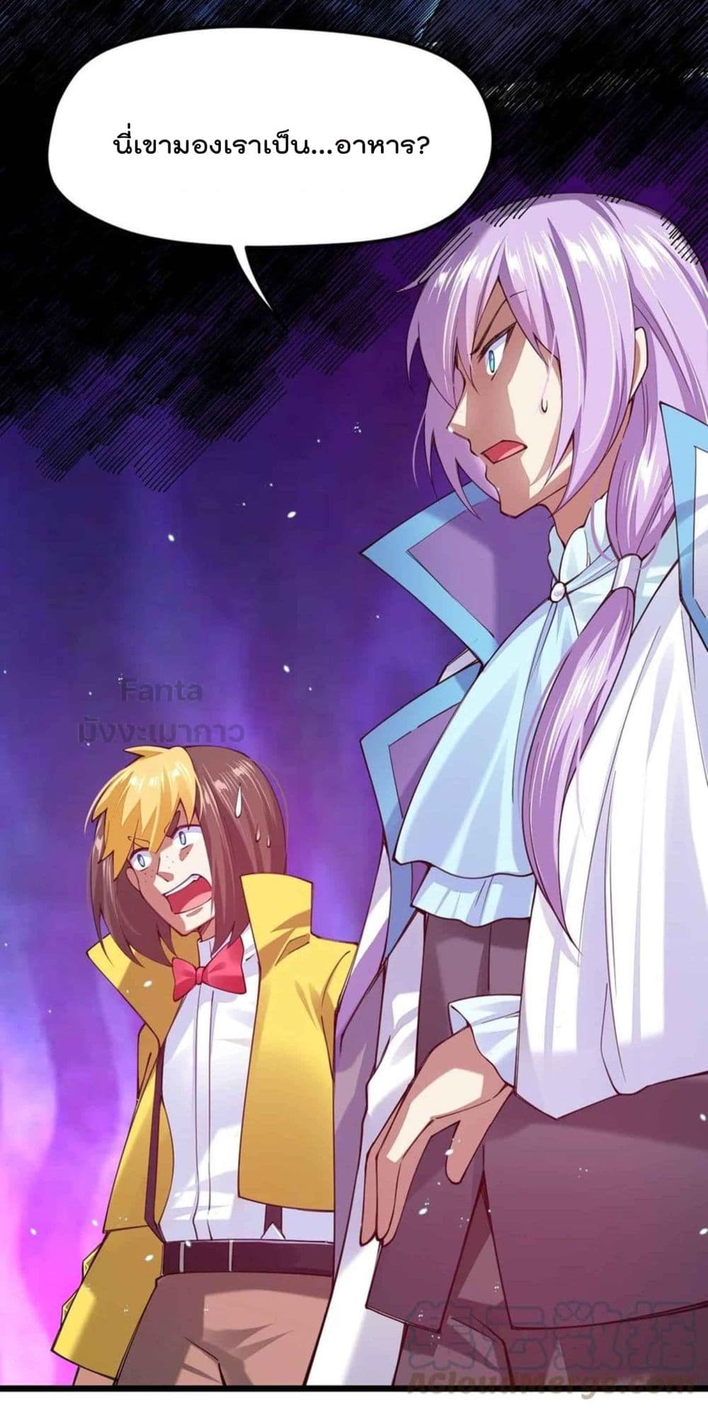 Sword God’s Life Is Not That Boring 32-32