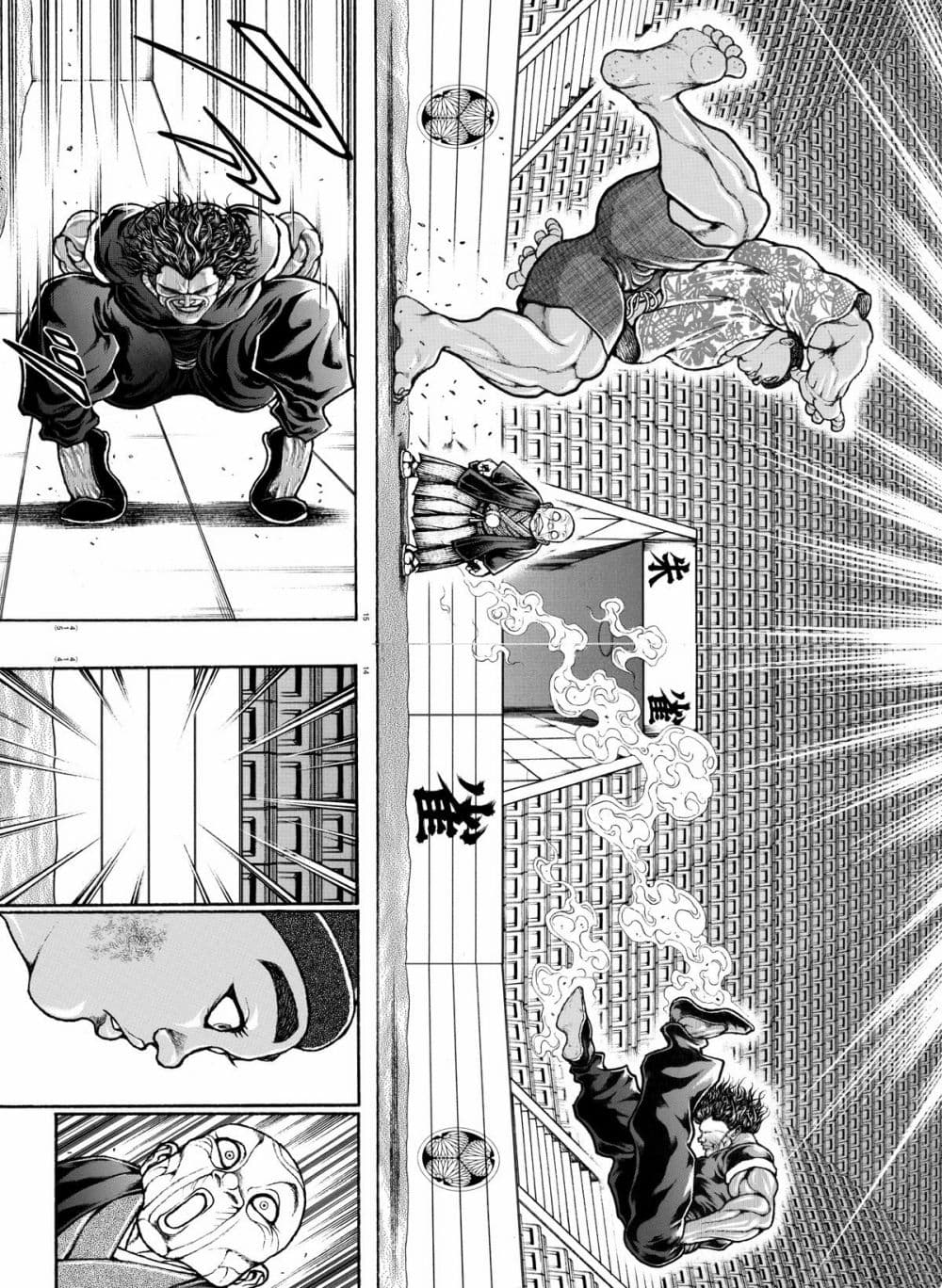Baki Dou II 102-102