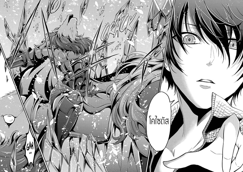 Mahou Shoujo Gakuen no Suketto Kyoushi 10.2-10.2
