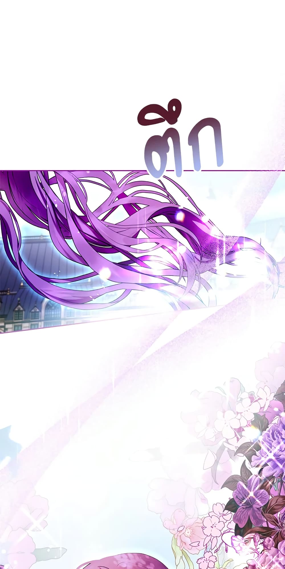 What’s Wrong With Being the Villainess 33-33