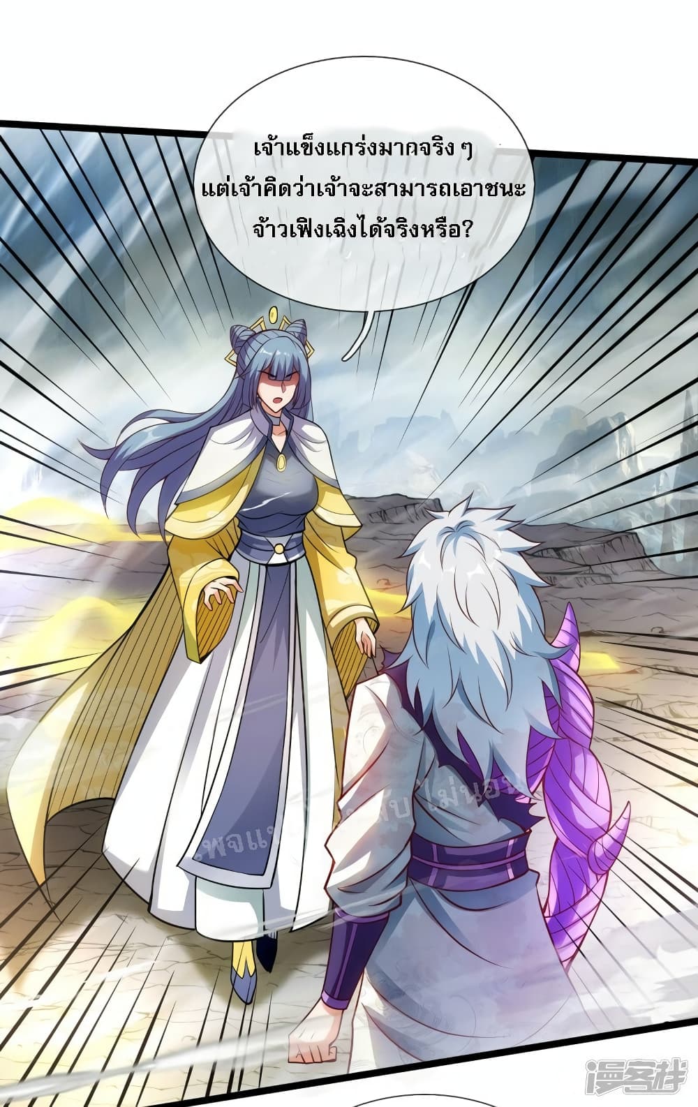 Returning to take revenge of the God Demon King 62-62