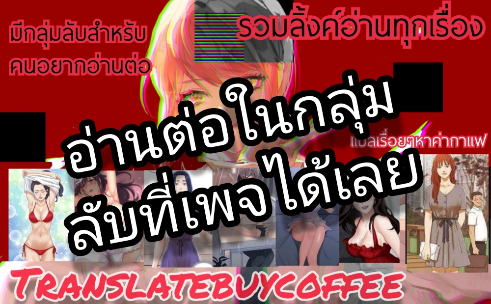 A Pervert's Daily Life 90-90