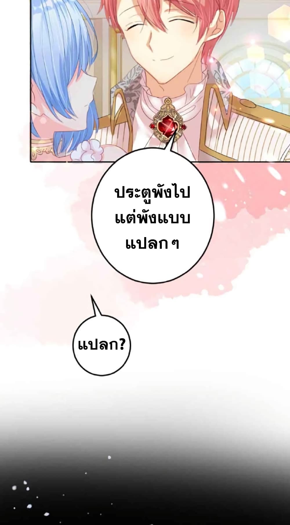 The Precious Girl Does Not Shed Tears 15-15