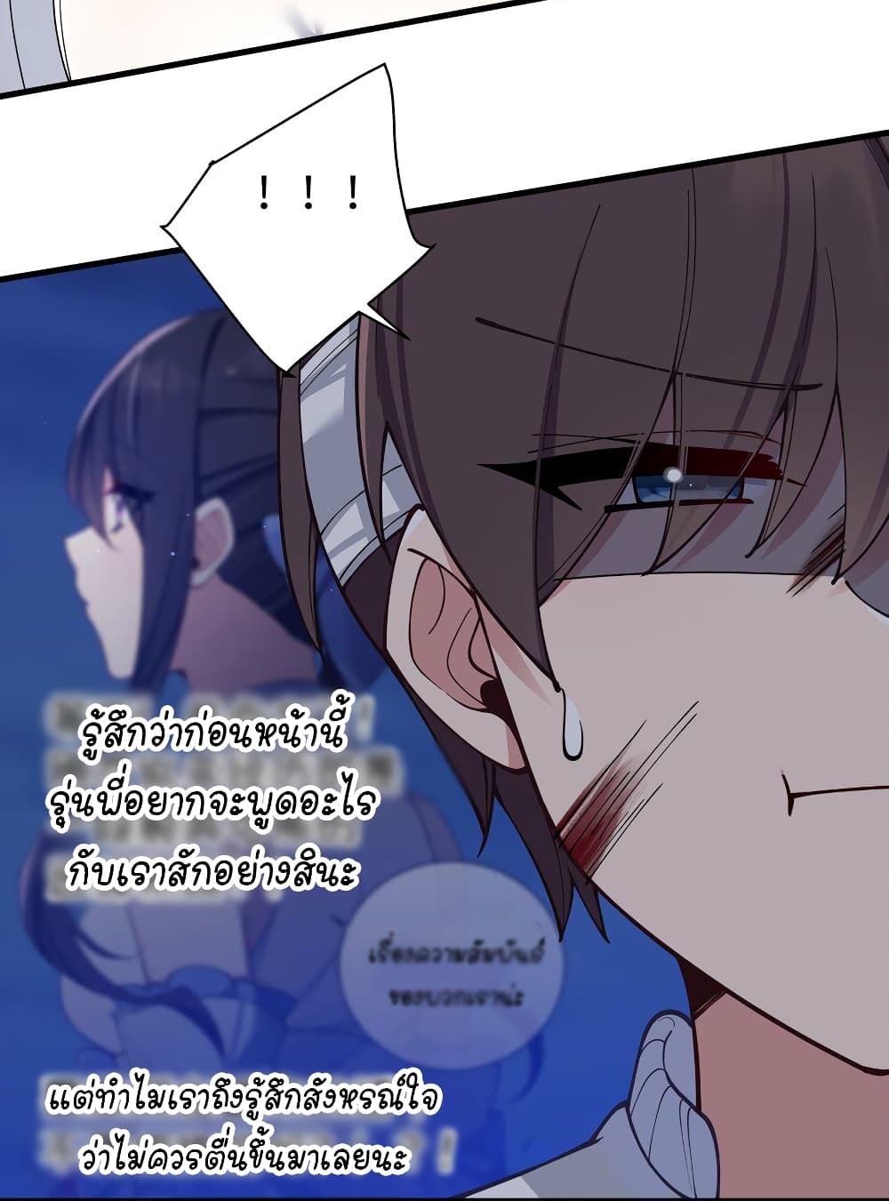 Fake Girlfriend? My Fault? แฟนปลอมแล้วไงความผิดฉันเหรอยะ!!! 78-78