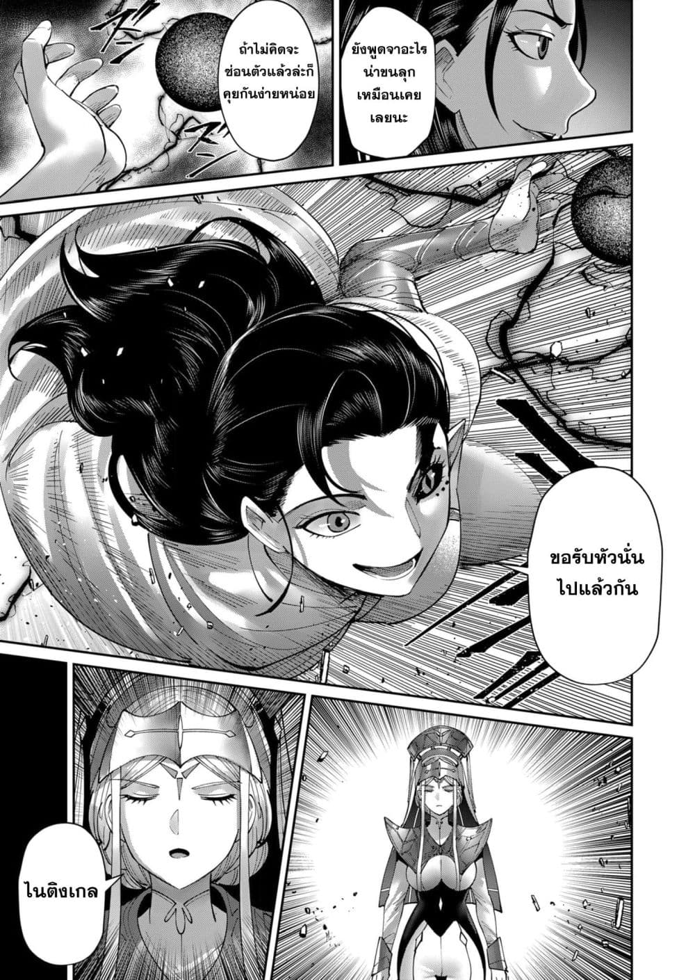 Kichikueiyu 53-53