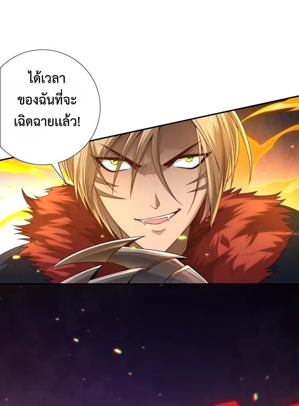 ULTIMATE SOLDIER 87-87