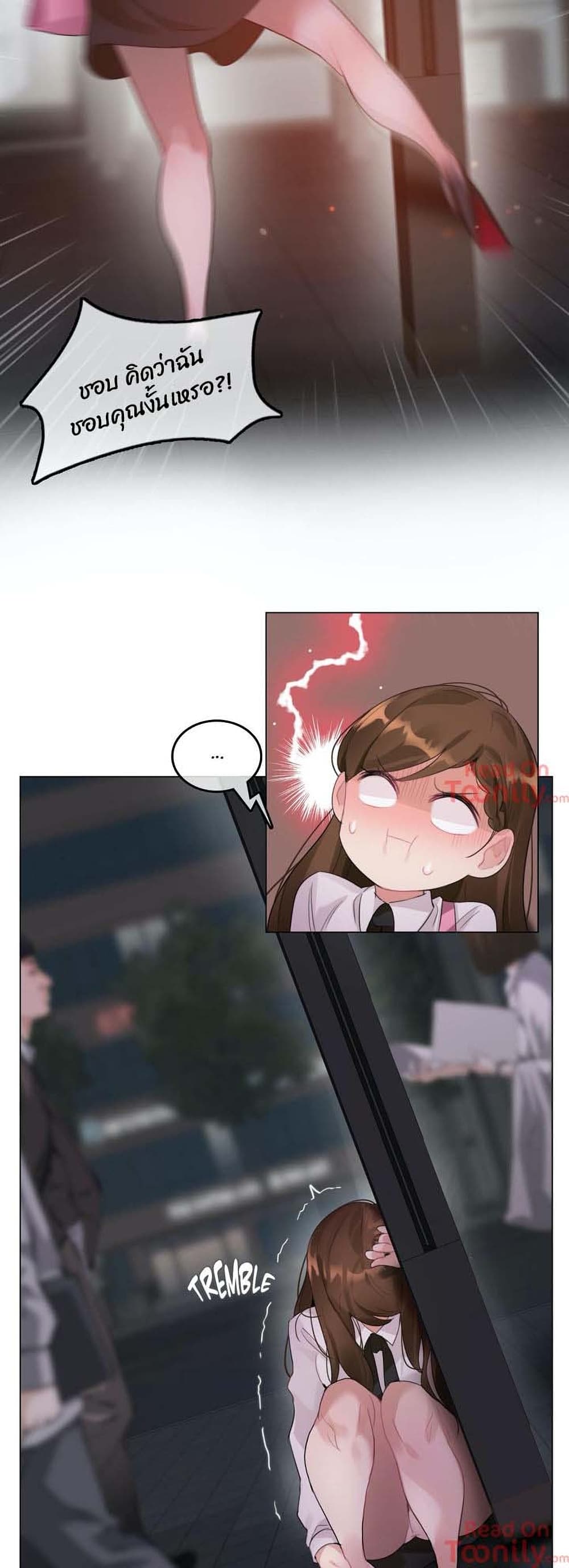 A Pervert's Daily Life 79-79