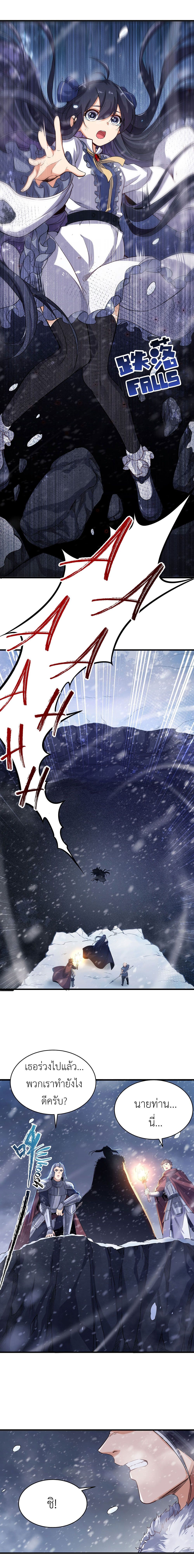 Despite Coming From the Abyss, I Will Save Humanity 0-0