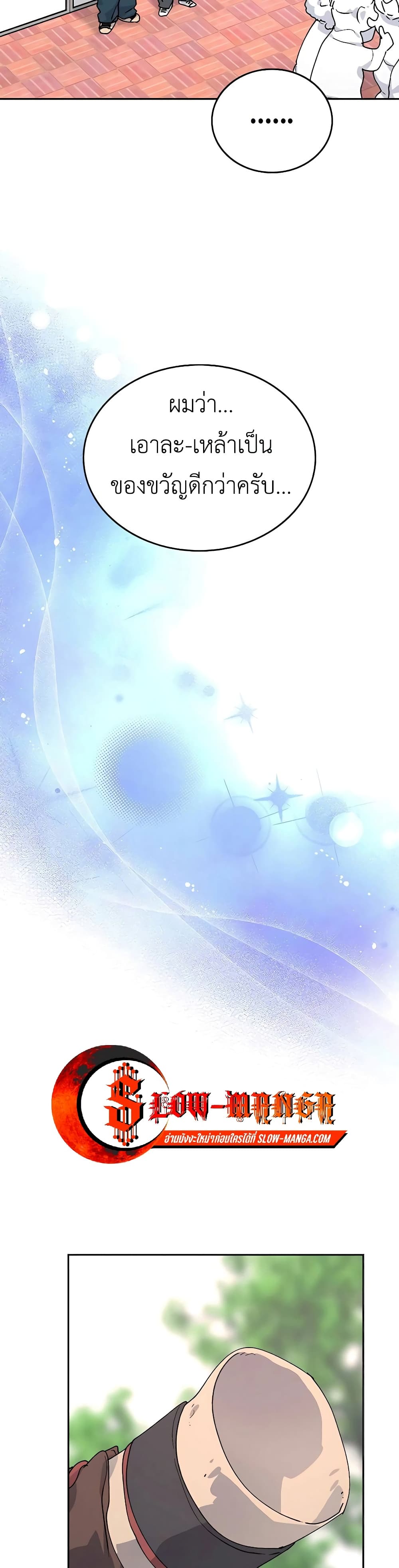 Healing Life Through Camping In Another World 15-15