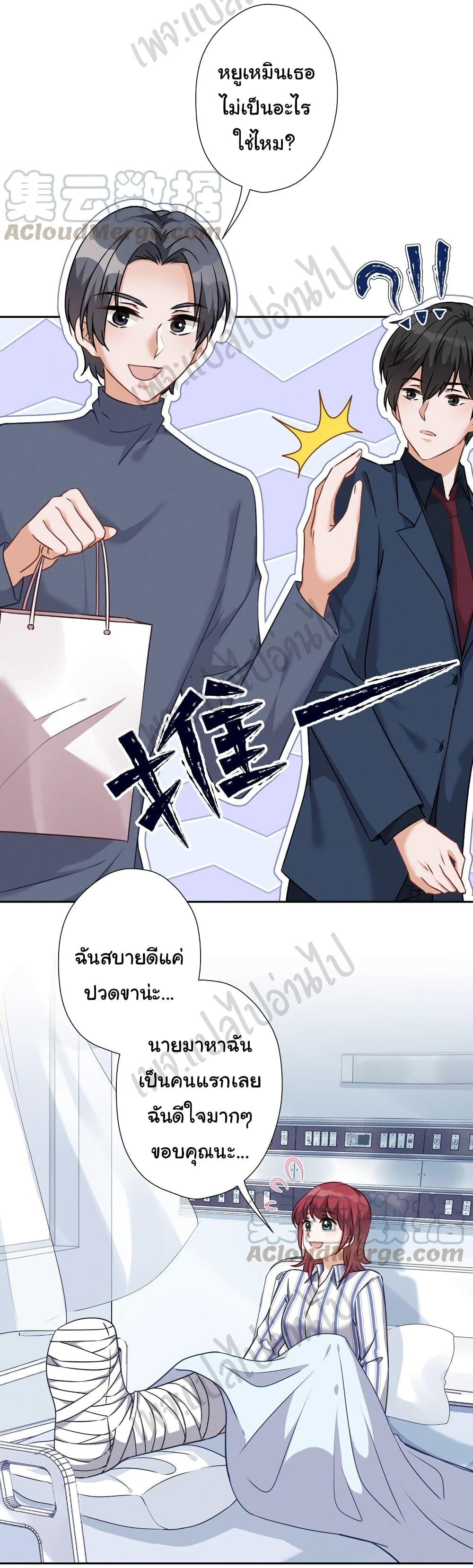 Lu Feng is the Best Son-in-law 103-103
