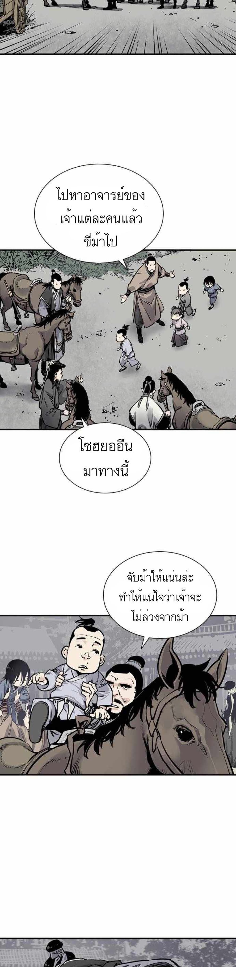 Death God 5-5