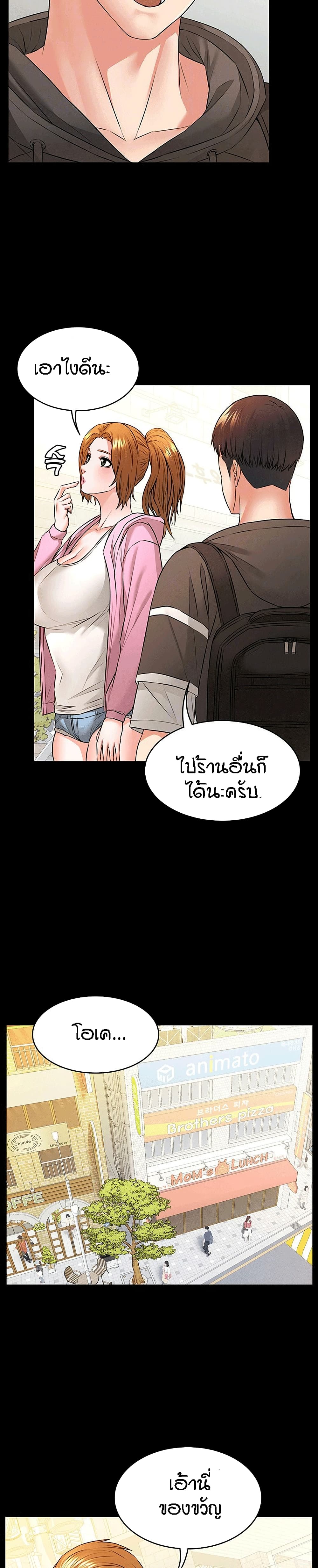 Two Household 9-9
