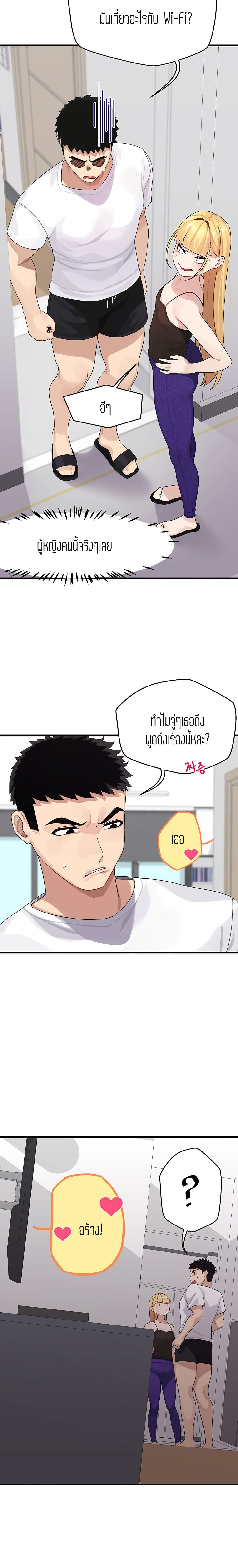 Bluetooth Love 2-2
