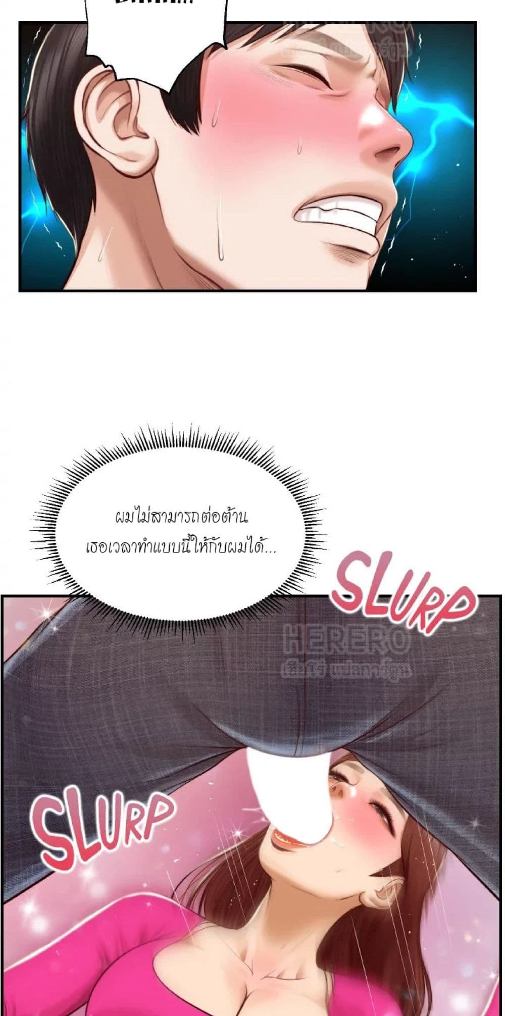 Innocent Age 32-32