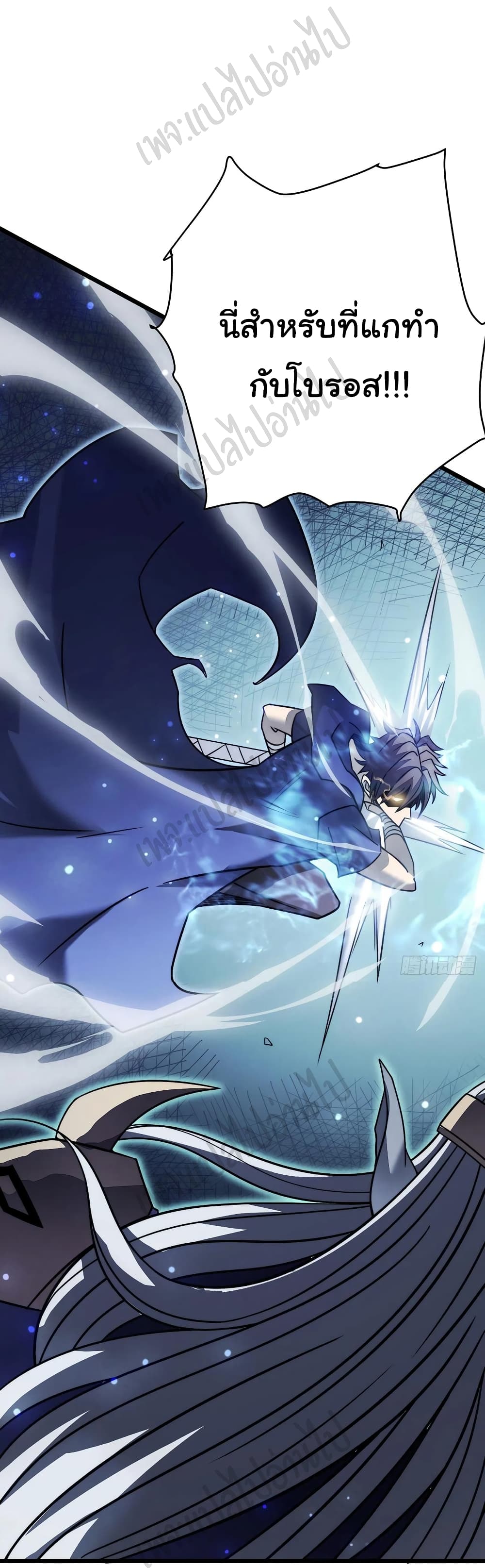 I Killed The Gods in Another World 24-24