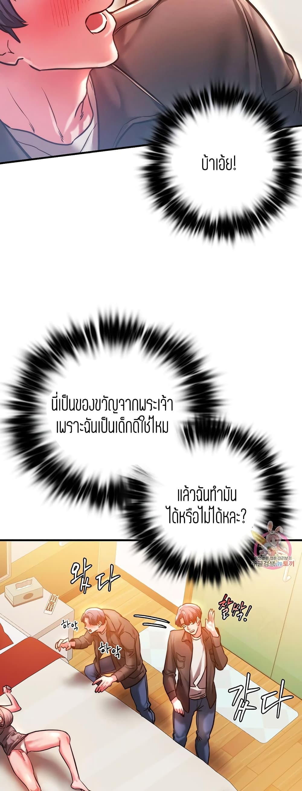 Condisciple 4-4