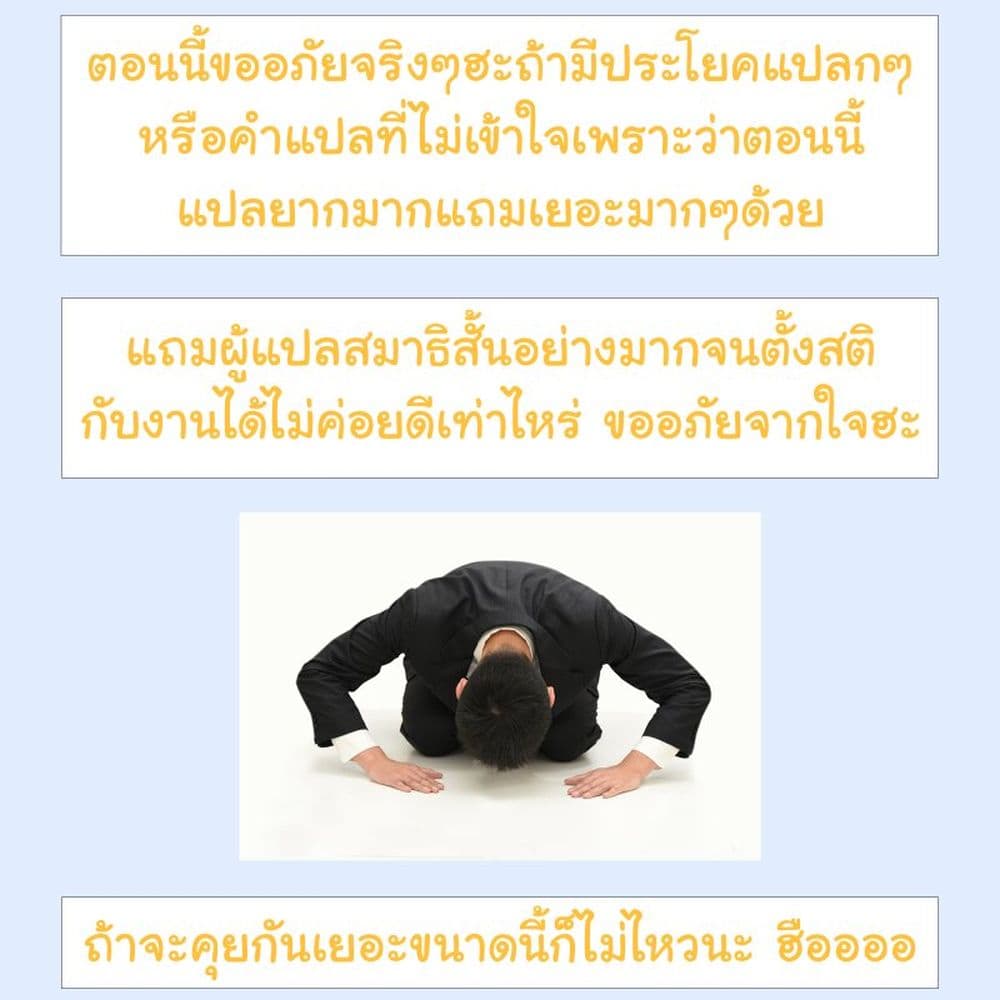 Kenshi o Mezashite Nyugaku Shitanoni Maho Tekisei 9999 Nandesukedo!? 24-การบริจาค และ การจ่าย