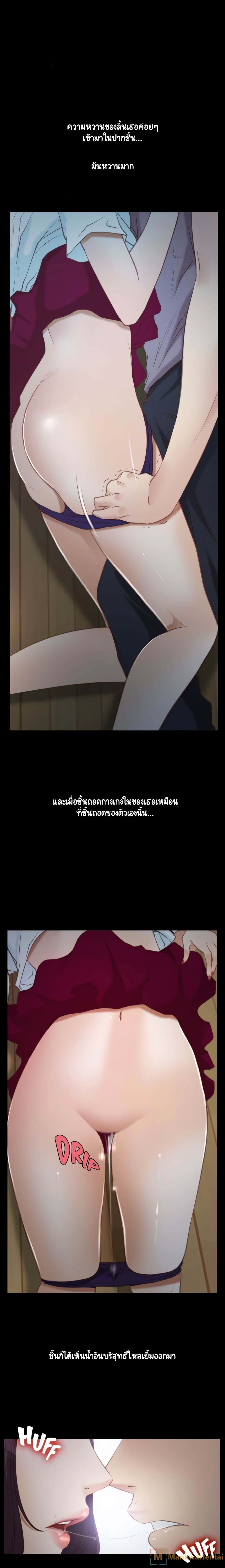 First Love 2-2