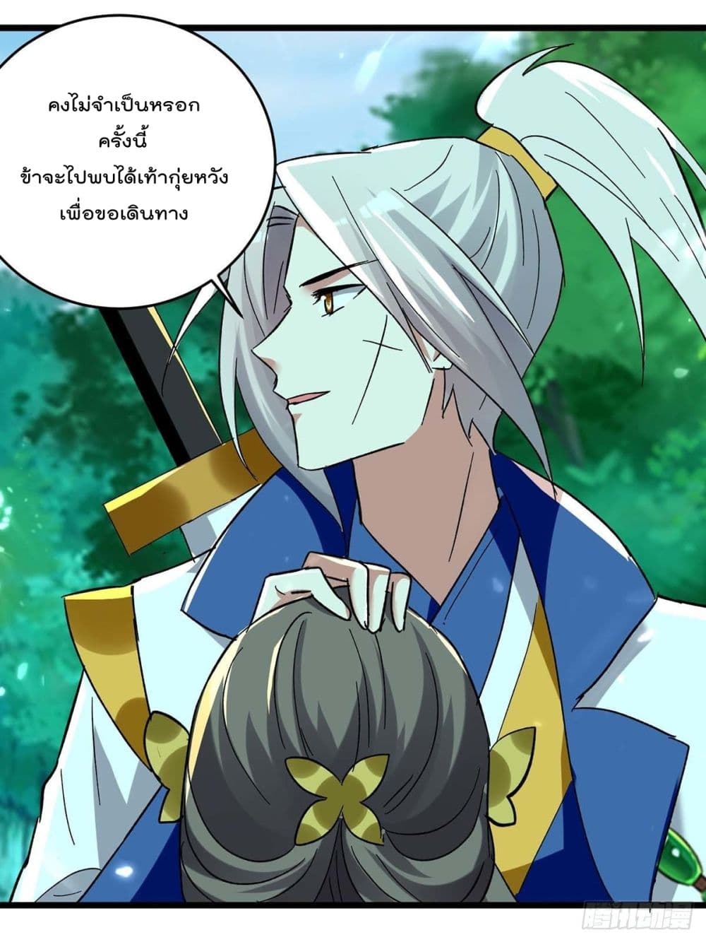 Emperor LingTian จักรพรรดิหลิงเทียน 218-218
