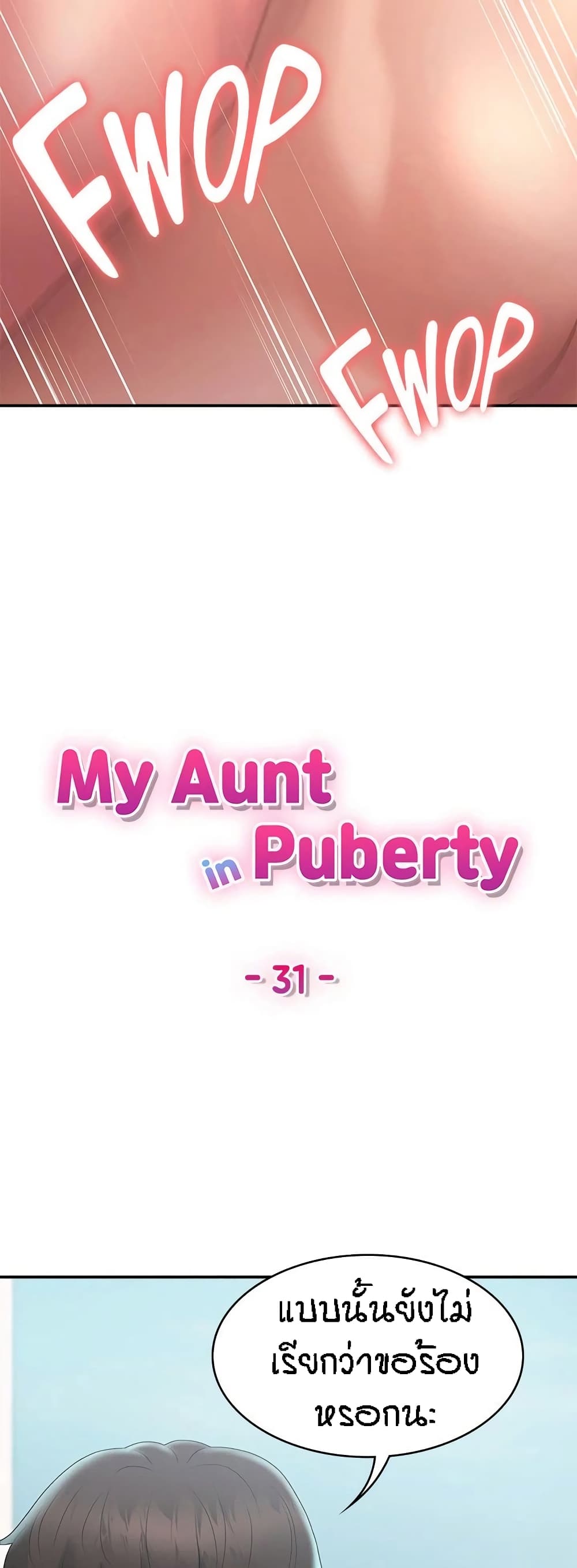 Aunt Puberty 31-31