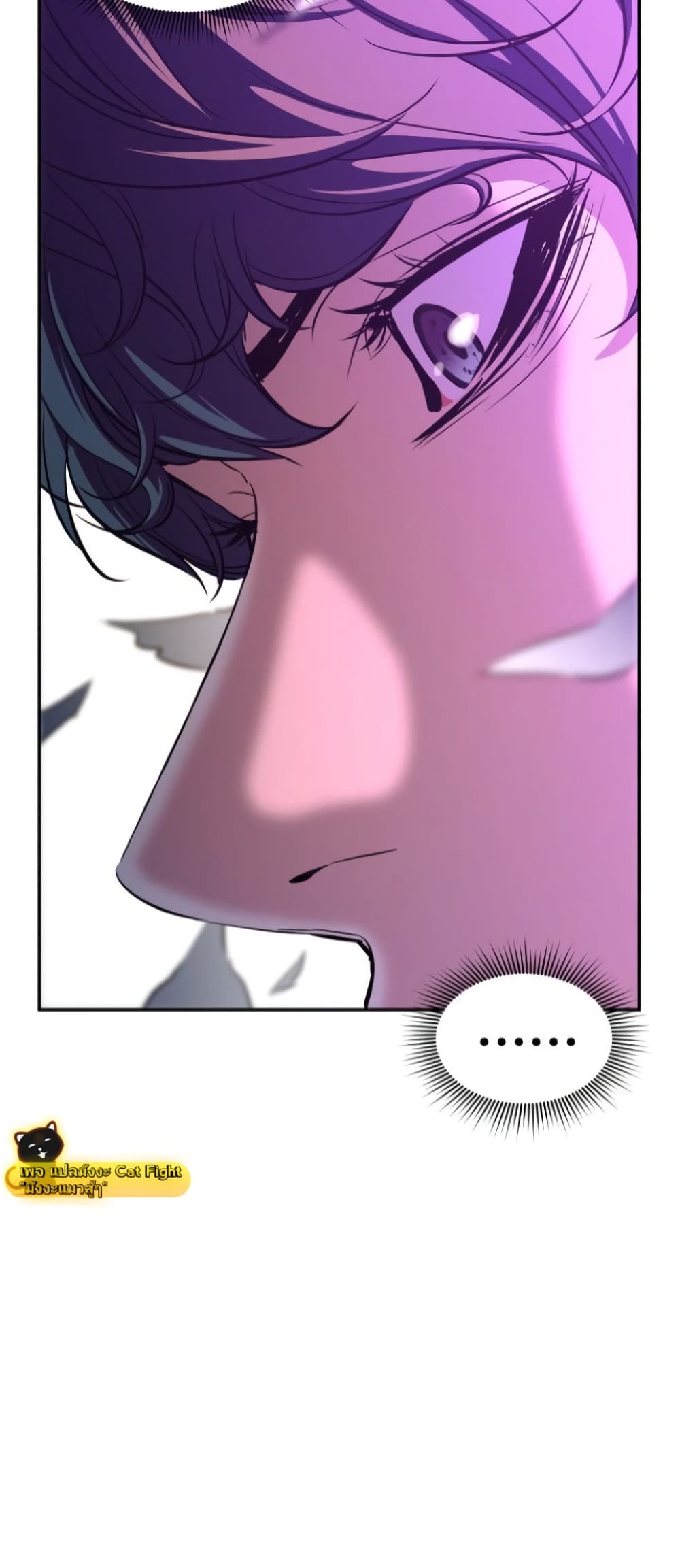 Incompetent Villain 10-10